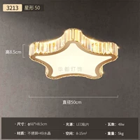 Трехцветное освещение 3213-50 см.