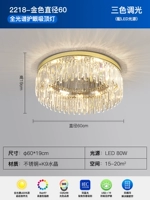 2218-диаметр 60 золота [Полный световой спектр защита глаз ra ≥ 97 показывать/tmall Elves]