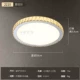 Трехцветное освещение 2210-50 см.