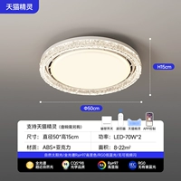 H203 Белый-Tmall Elf+Пульт дистанционного управления