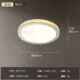 Трехцветное освещение 2210-30 см.