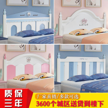  American light luxury headboard backrest Childrens princess paint Korean simple single custom simple modern headboard