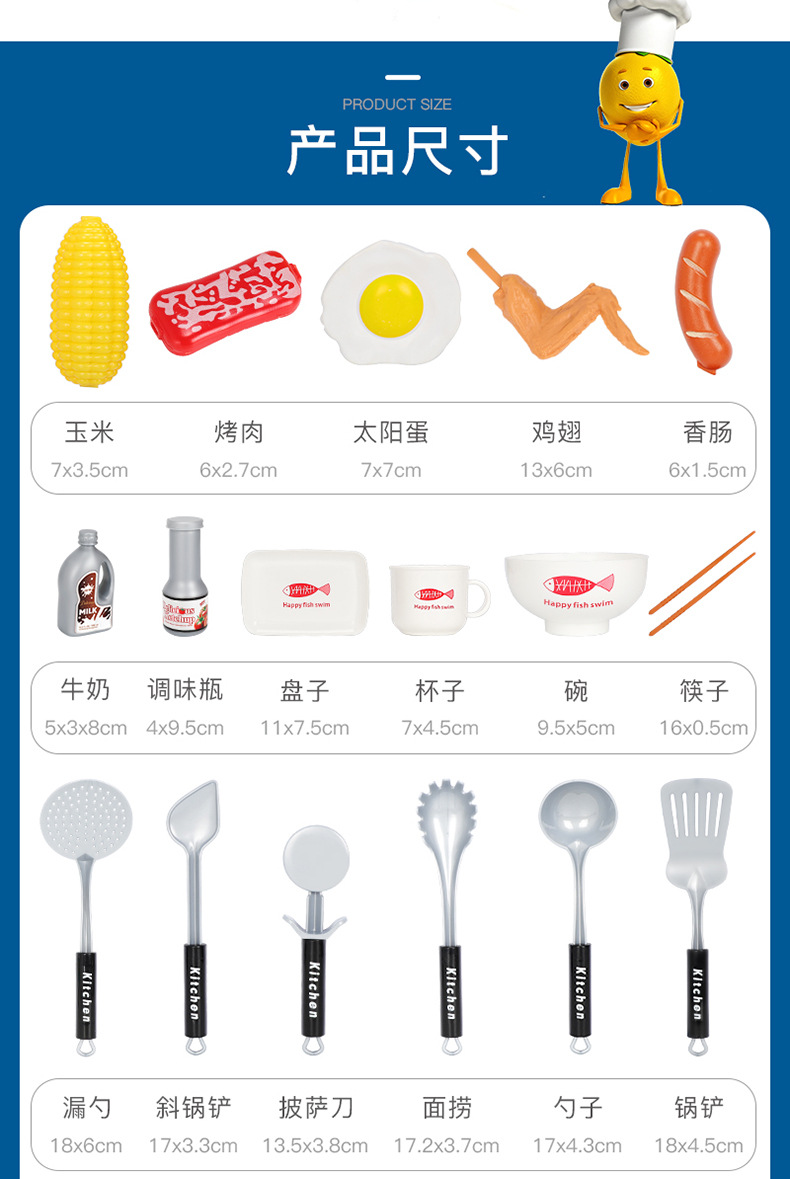 Trẻ em Nữ hoàng Nhà bếp Đồ chơi Cô gái Nấu ăn Mô phỏng Nhà bếp Đồ dùng nhà bếp Bộ đồ cho bé trai đồ chơi trẻ em