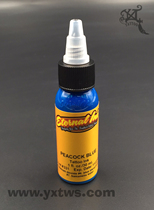 Different embroidered Hall tattoo equipment imported tattoo color material one ounce of ITRE if PEACOCK BLUE PEACOCK BLUE