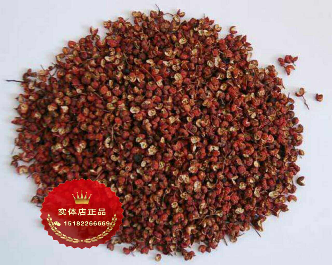 Sichuan Peppercorns 250 gr Sichuan Special Sesame Pepper Grain Special Pepper Grain Special Grade Fresh Han Source Green Pepper Red Pepper