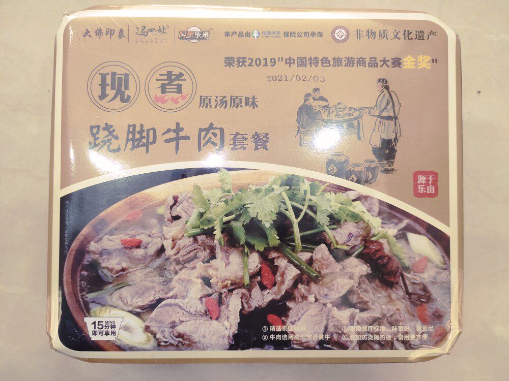 Leanite prolific Suvon Four-Lady Teething Beef 580 gr Box Self-cooking Hot Pot Non-Material Cultural Heritage