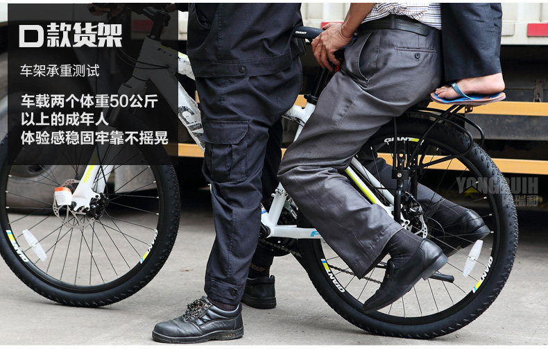 Porte-bagages pour vélo - Ref 2410346 Image 11