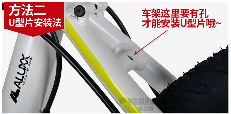 Porte-bagages pour vélo - Ref 2410346 Image 16