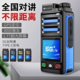 5G Motorcycle National штаб -квартира 4G Card Public Network Small Shipping Full Netcom Команда 5000 километров