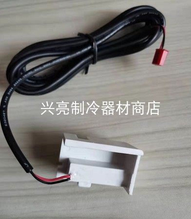 Scotsman ice maker BL755 ice block machine ice full switch door magnetic scotsman accessories parts repair