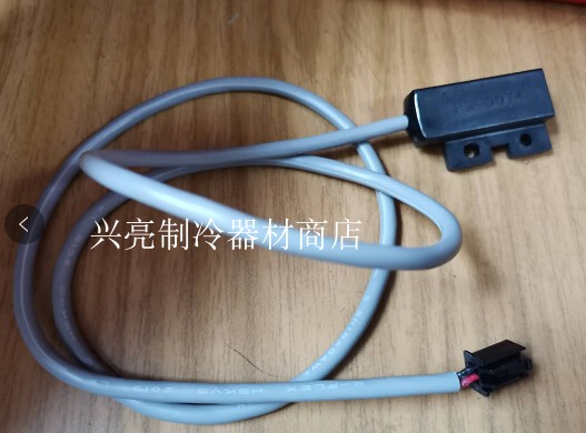 Xingzaki Ice Machine Ice Full Switch Kmd-270Aa Full Ice Control Magnetic Sensor Hoshizaki Repair Original Accessories