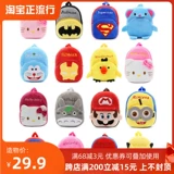 Багол боевая пуля пуля с собакой рюкзак мультфильм педант школьной школьной школьник среду inuyar bidi bear tibetan uctectan