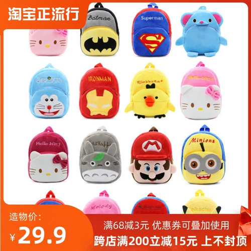 Багол боевая пуля пуля с собакой рюкзак мультфильм педант школьной школьной школьник среду inuyar bidi bear tibetan uctectan