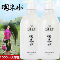 Hongyao Xiaozhai Amoy rice water Shampoo conditioner Moisturizing and refreshing oil control and anti-dandruff hair care and care set 