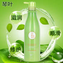Acid Restoration Acid Green Tea Restore Acid Reduction Acid Steam-Free Treatment of Hairdresser Film Nourishing Care