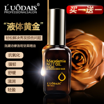 Lodei Poetry Moroccan Nut Hair Care Essential Oils Hair Free hair Hair Essential Oils Refined for the care of dry and dry