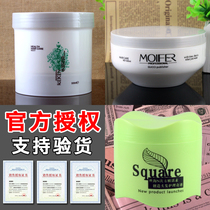 Murphy Riken N-power plant hair film care-free steaming cream padded film repair soft conditioner