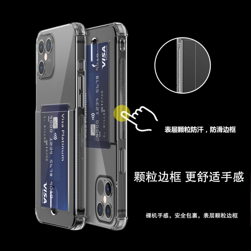 Transparent Card-Insert Phone Case Suitable for Samsung S25, Simple 24Fe, Stylish S23+, Ultra-Thin 22Plus, Japanese and Korean Galaxy21, Bus and Subway Card, Note20, Anti-Slip, Anti-Drop 26Ultra Protective Case