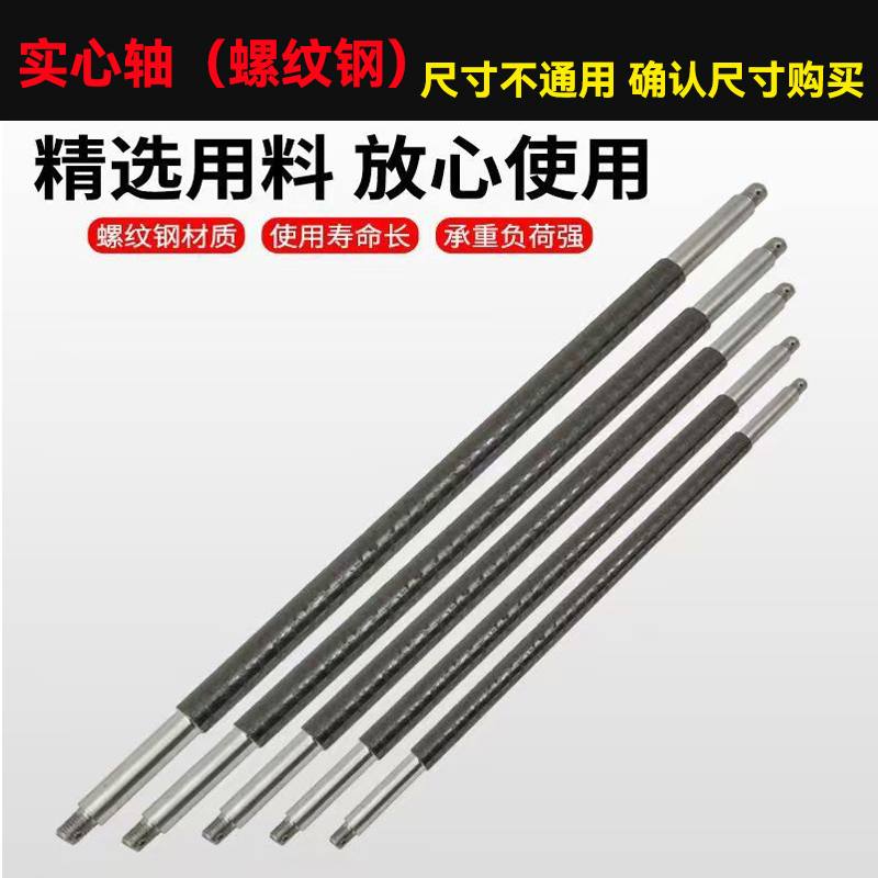 Axles, Solid Axles, Trolley Axles, Tiger Cart Accessories, Trailer Axles, Various Axles with Nuts, Threaded Steel Axles