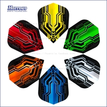 Original British imported Harrows PLEXUS professional competition dart tail dart wing dart tail dart accessories