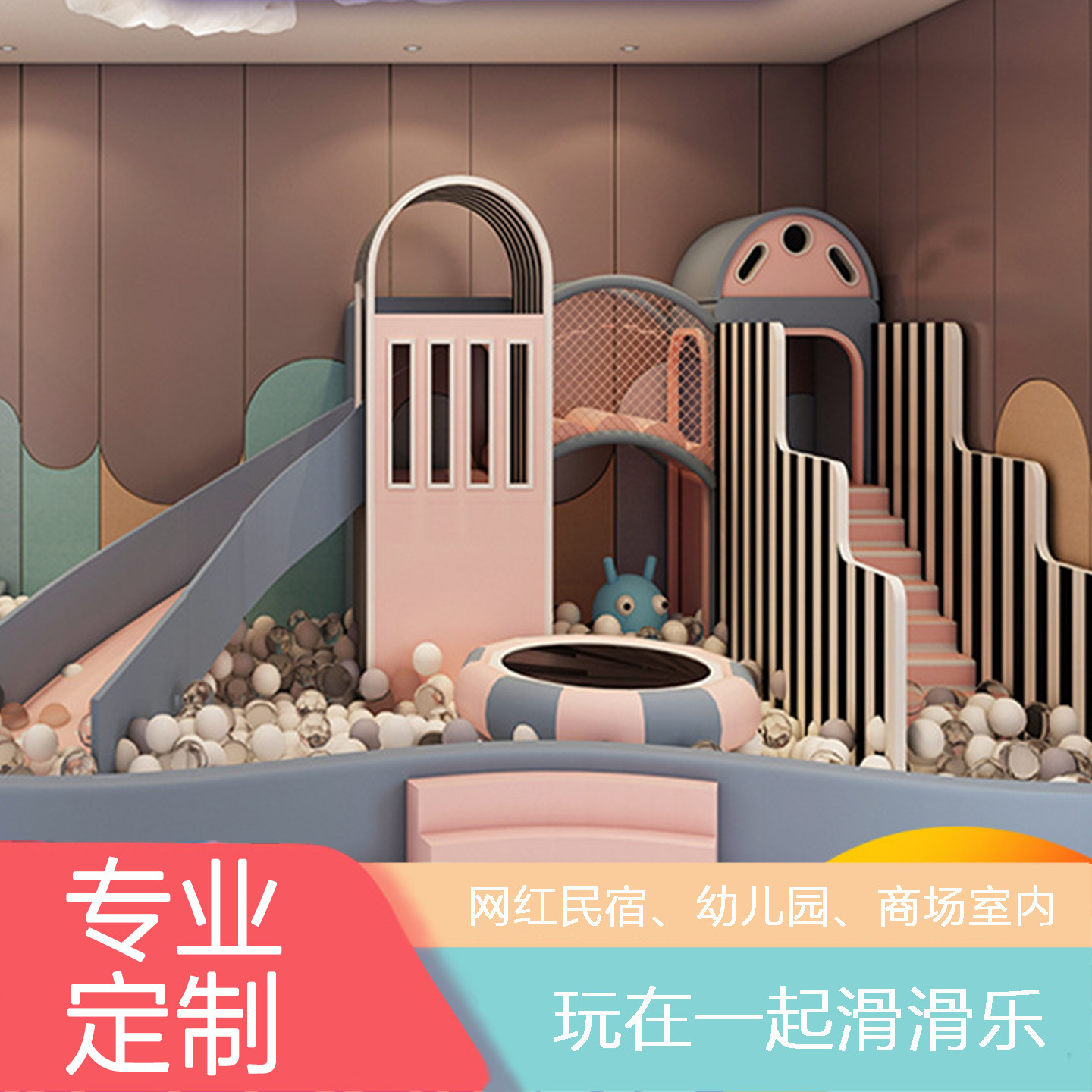 Крытый мягкий пакет Guangzhou Naughty Castle Детская игровая площадка Большая горка Бассейн с мячом Комбинированное оборудование для развлечений Высокий дренаж на заказ Изображение 1