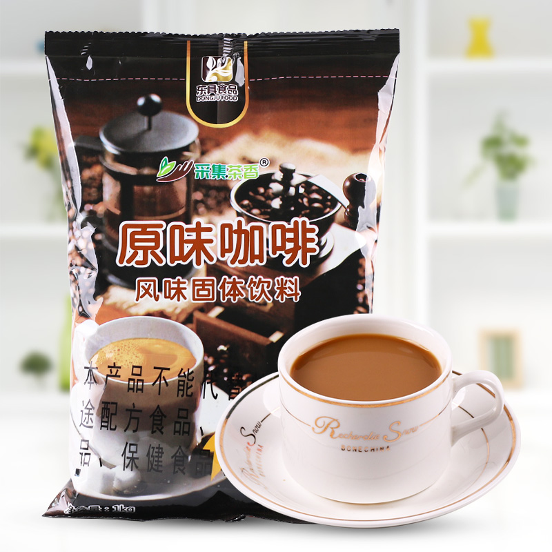 1kg bag of instant original coffee powder milk tea shop commercial three-in-one brew black coffee charcoal burnt bitter coffee machine