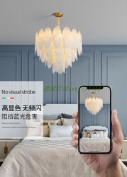 Postmodern Light Luxury Handmade Glass Feather Art Lamp Nordic Minimalist Living Room Main Light Bedroom Light Internet Celebrity Chandelier