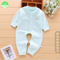 New Year summer baby clothes Pure cotton one-piece Spring summer cotton wool baby autumn thick climbing clothes Thin coat