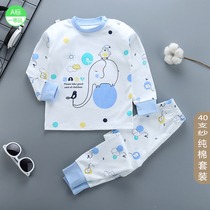 Pure cotton childrens underwear set Baby underwear Boys and girls spring and autumn clothes Autumn pants pajamas warm clothes Childrens home