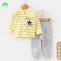 Spring and Autumn Boneless Infant Clothes Cotton Newborn Baby Cardigan Shoulder Buckle Childrens Autumn Clothes and Autumn Pants Underwear Set