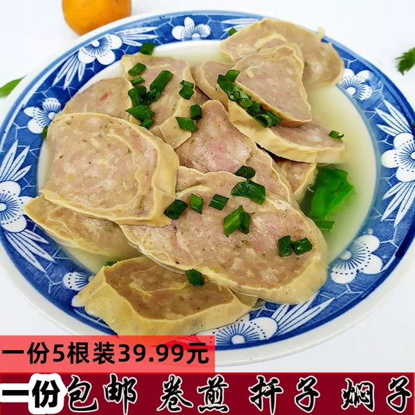 Товары от 老高食品特色菜