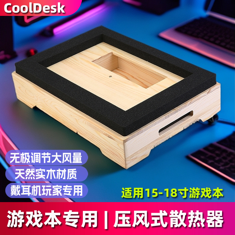 Pressurized Air Notebook Cooler with Adjustable Airflow for Gaming Laptops, Suitable for Alienware and Legion