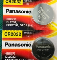Original Panasonic CR2032 lithium battery 3V car remote control computer motherboard electronic scale battery