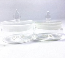 Watch repair tool watch repair tool oblate type thick glass washing cylinder gasoline cylinder clock accessories