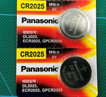 Panasonic CR2025 button battery 3V lithium Mercedes-Benz Nissan Sylphy Xiaoke Tiida Qijun car key remote control