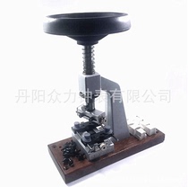 Watch repair tool 5700 switch screw Bud bottom cover machine watch opener open cover Machine cover opener table open