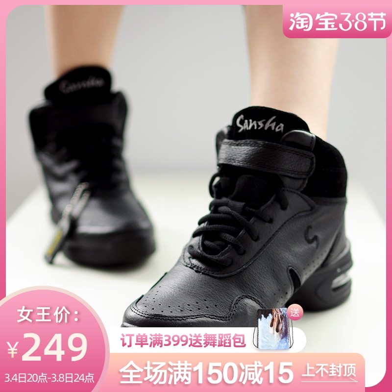 sansha sansha leather jazz shoes square dance shoes soft sole adult women's modern dance shoes