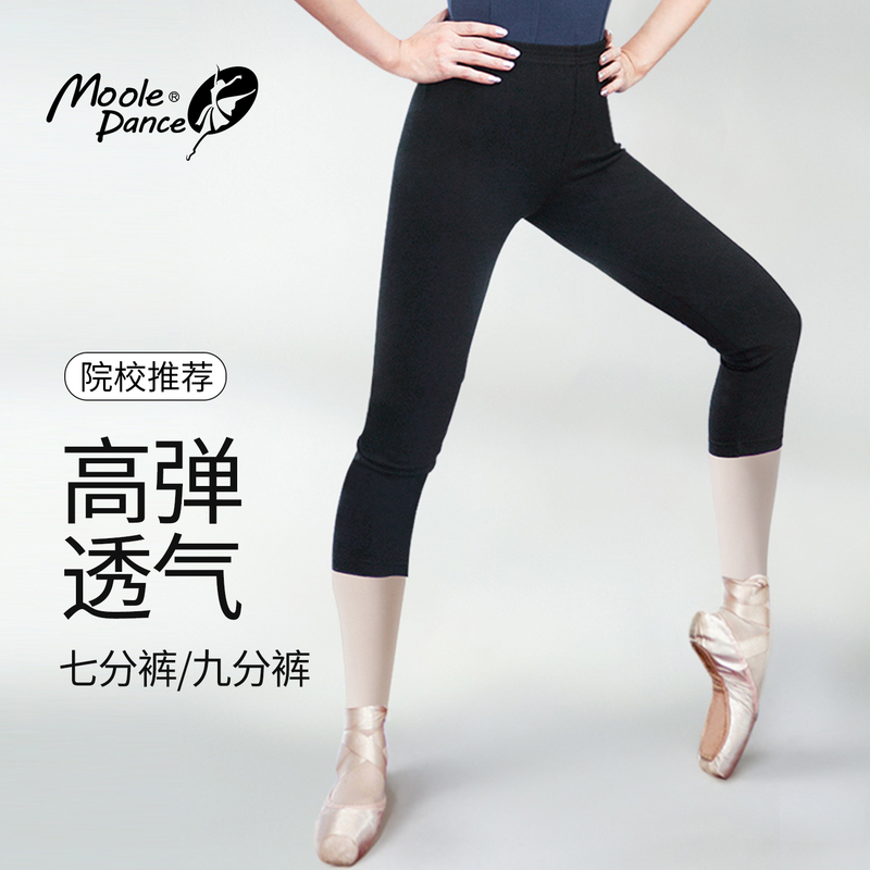 Little Jasmine New Style Ballet Pants for Adult Women, Black Tight-Fitting Capri Pants, Dance-Specific Nine-Point Pants, Dance Practice Pants