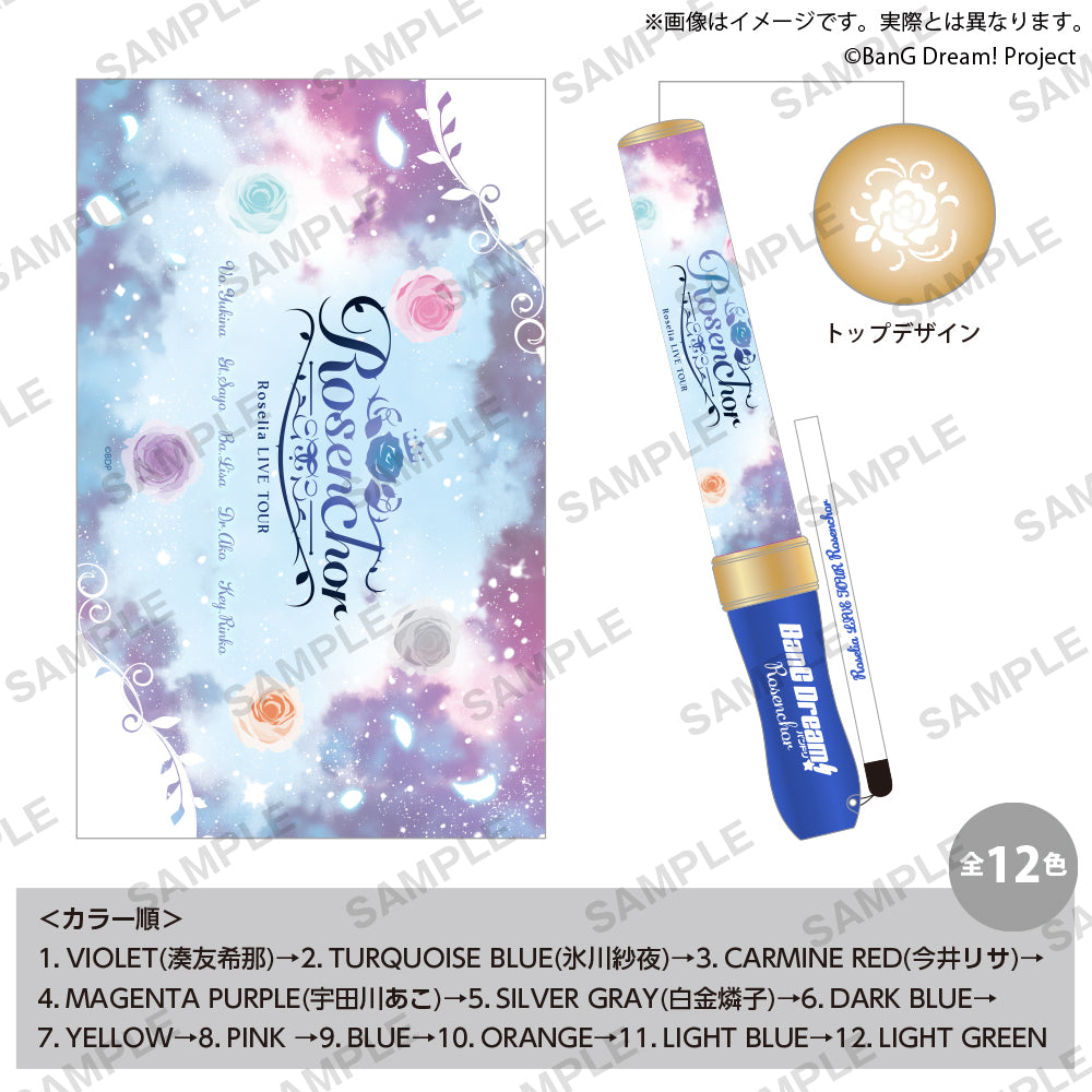 Amazon.co.jp: 【限定特典＆椎名 立希ver.特典CD付き】 MyGO