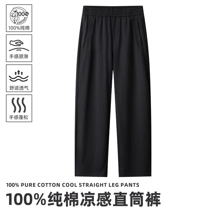 Men's Summer Thin Pants with Pockets and Zippers, Large Straight-Leg Loose Fit, Pure Cotton Long Pants, Men's Casual Pants