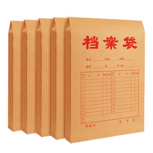 西玛加厚A4牛皮纸档案袋10个装