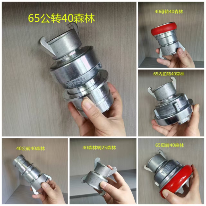 Forest Fire Hose Interface 2.5-Inch 40 Inner Expansion Reducing Buckle 65 Reducing Diameter 25 Conversion Joint Check Valve Forest Fire Hose Interface 2.5-Inch 40 Inner Expansion Reducing Buckle 65 Reducing Diameter 25 Conversion Joint Check Valve