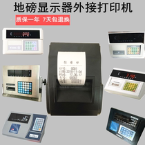 Loadometer external printer Yaohua a9 DS3D2008 D12 Loadometer fill-in receipt Fill-in order to change data