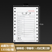 All-electronic truck scale weighing single pound Single loadometer Single Triple pound single weighing single pound Single printing paper