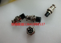 Electronic scale sensor plug Shanghai Yaohua weighing display large scale Ke Li Aviation plug