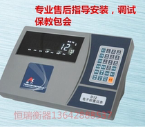 Ke Li D11 D12 digital electronic weighing instrument electronic scale weighing meter electronic scale weighing display 100 tons