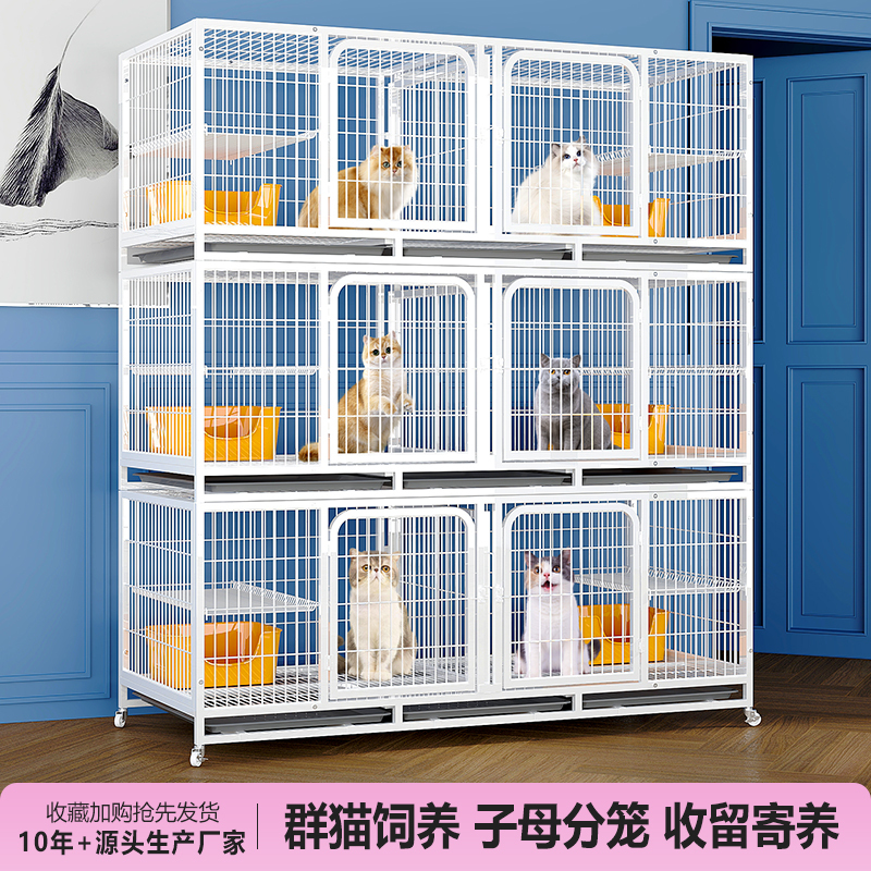 Three-Layer Breeding Cat Cage, Teddy Bichon Small Dog Cage, Pet Store Boarding Cage, Cat House, Mother and Child Breeding Cage, Pigeon Cage Three-Layer Breeding Cat Cage, Teddy Bichon Small Dog Cage, Pet Store Boarding Cage, Cat House, Mother and Child Breeding Cage, Pigeon Cage