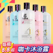 Cafa dog shower gel shampoo bath pet Teddy golden hair bath