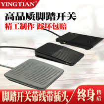 Pedalling switch with wire with plug 2 core 3 Core point glue terminal machine foot trampling plate switch with wire 2 m 1 m