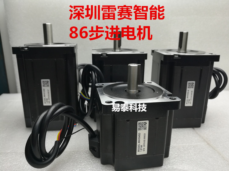 Shenzhen Leisai Intelligent 86Hs45D 86Hs85D 86Hs85D-M 86Hs120D Stepper Motor Shenzhen Leisai Intelligent 86Hs45D 86Hs85D 86Hs85D-M 86Hs120D Stepper Motor